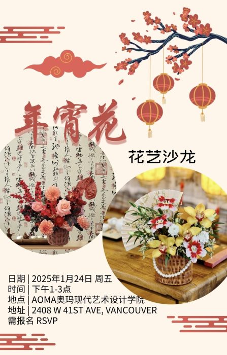 Red and Yellow Modern Minimalist Chinese New Year Facebook Story – 1 Red and Yellow Modern Minimalist Chinese New Year Facebook Story - 1